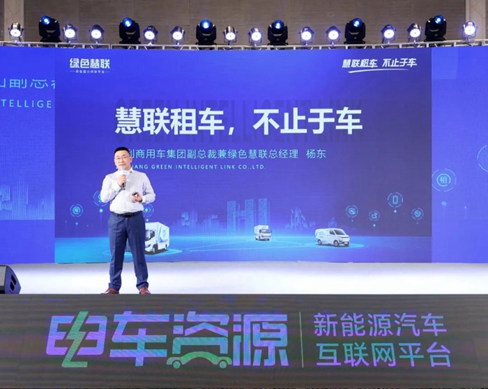 中国新能源物流车大会热议：新能源物流车怎样从1.0到2.0？？？？？？