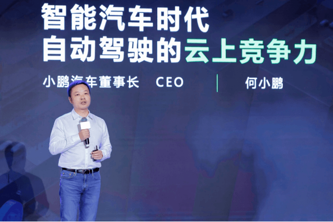 小鹏建成中国最大自动驾驶智算中心“扶摇”，，，，，，，焦点模子训练时长从7天缩短至1小时